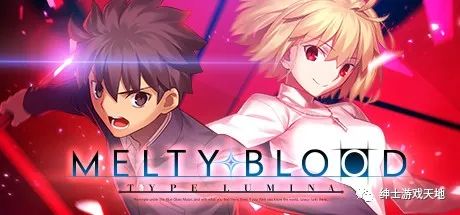 《月姬格斗：Type Lumina》免安装中文版整合15DLC