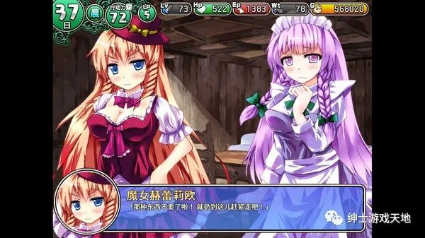 《遗迹之森与梦魔之药》v1.0.0.10免安装中文版