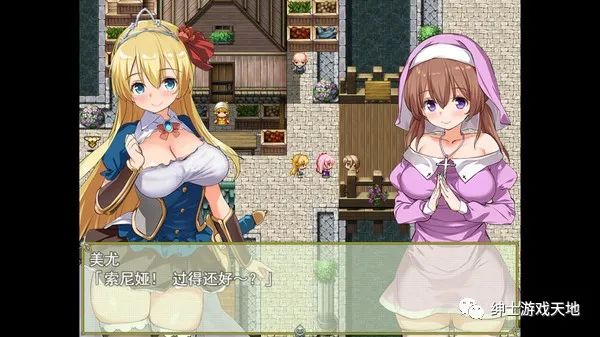 【会员专属】《公主养成计划》V1.12免安装中文版