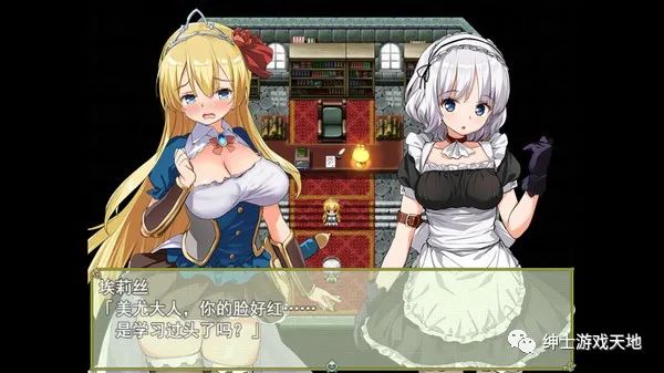 【会员专属】《公主养成计划》V1.12免安装中文版