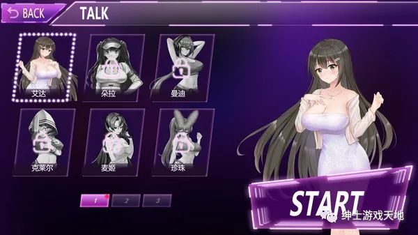 【会员专属】《Muse:Night Out》V2.0.1免安装中文版+DLC新系统内容