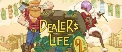 《当铺人生2》v1.013 免安装中文学习版