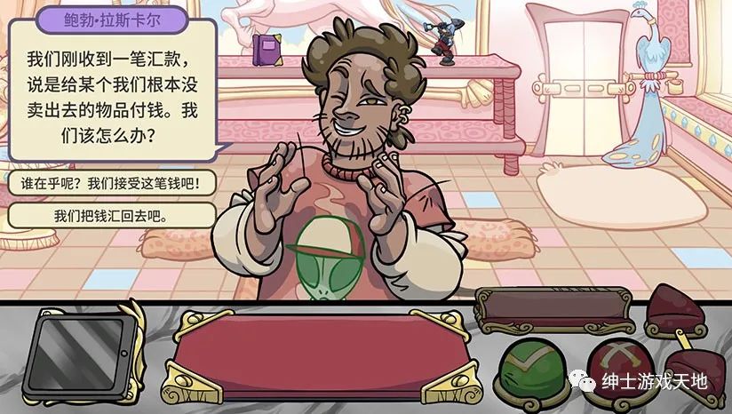 《当铺人生2》V.0.125_W55-集成内置作弊-家居用品-免安装中文版
