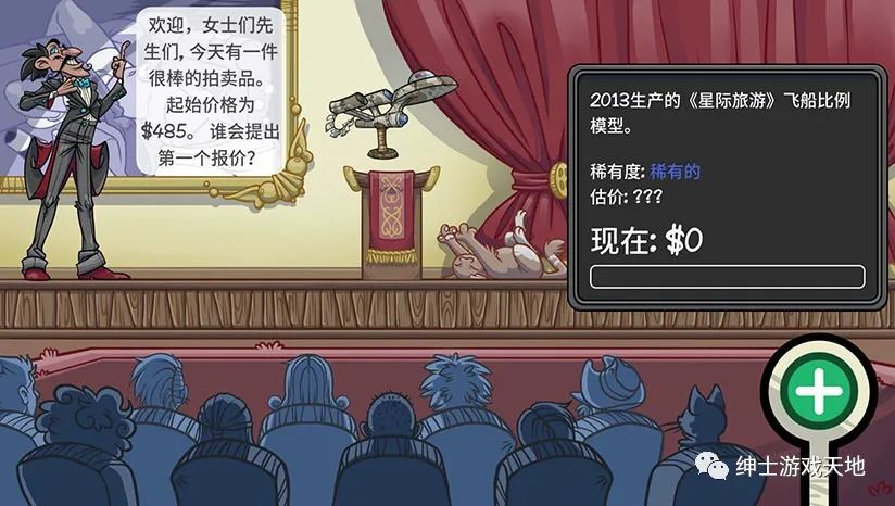 《当铺人生2》V.0.125_W55-集成内置作弊-家居用品-免安装中文版