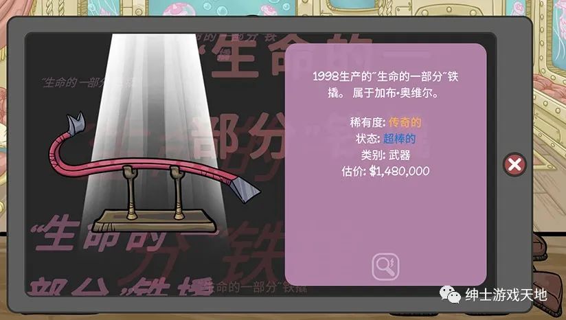 《当铺人生2》V.0.125_W55-集成内置作弊-家居用品-免安装中文版