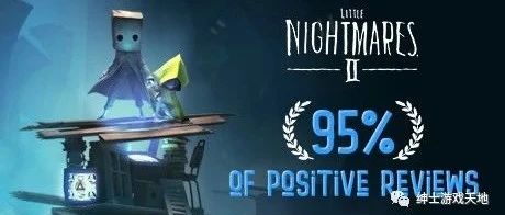 《小小梦魇2  增强版》免安装中文版