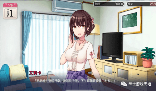 【会员专属】《魅魔新妻甜蜜新婚生活》DL免安装中文版「PC+安卓」