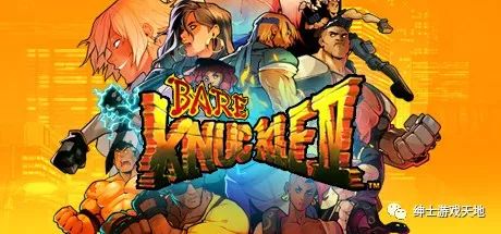 《怒之铁拳4》免安装中文版 整合新DLC