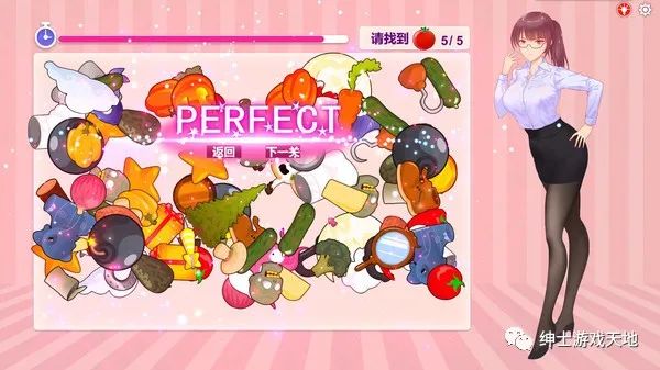 《甜蜜消消屋》v2.6免安装中文版