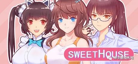 《甜蜜消消屋》v2.6免安装中文版