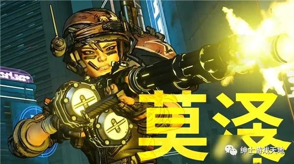 《无主之地3》Build 20210806免安装中文超级豪华版