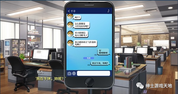 【会员专属】《日向千尋的工作总是做不久》免安装中文版