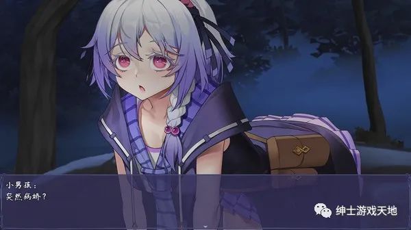 【会员专属】《触尾少女》免安装中文版