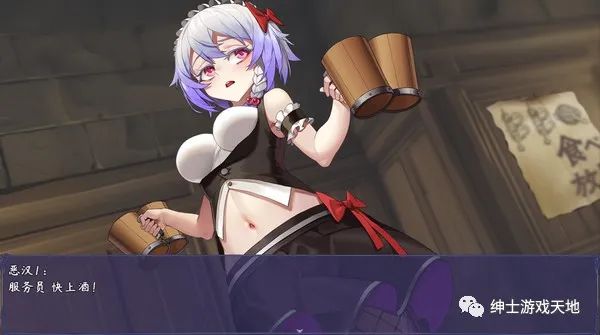 【会员专属】《触尾少女》免安装中文版