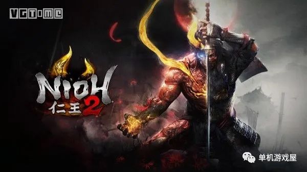 《仁王2 Nioh 2》v1.28.0免安装中文学习版