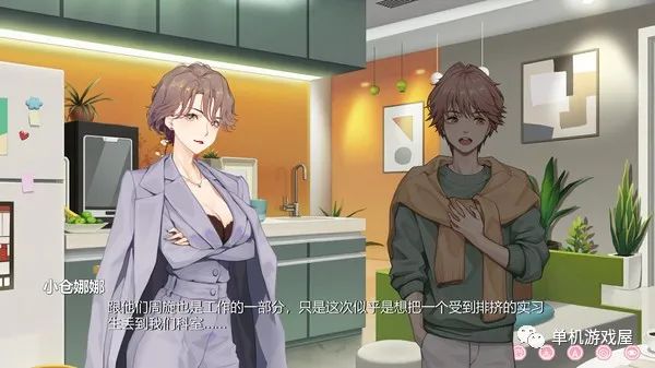 【会员专属】《恋爱关系》Build.7426021 语音 免安装正式中文学习版