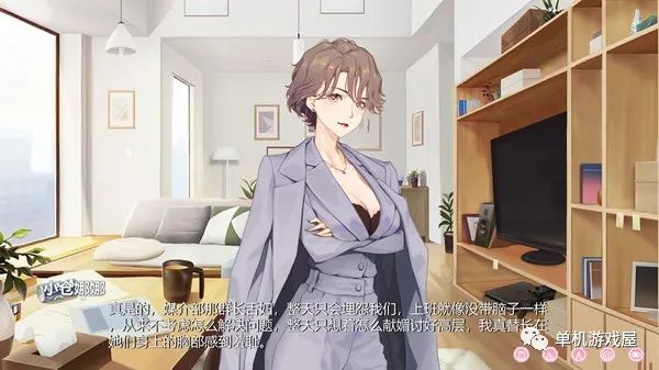 【会员专属】《恋爱关系》Build.7426021 语音 免安装正式中文学习版