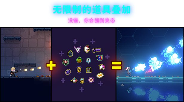 【今日一游】《霓虹深渊》V1.4.3.2-种子机器-(官中+DLC)免安装中文学习版