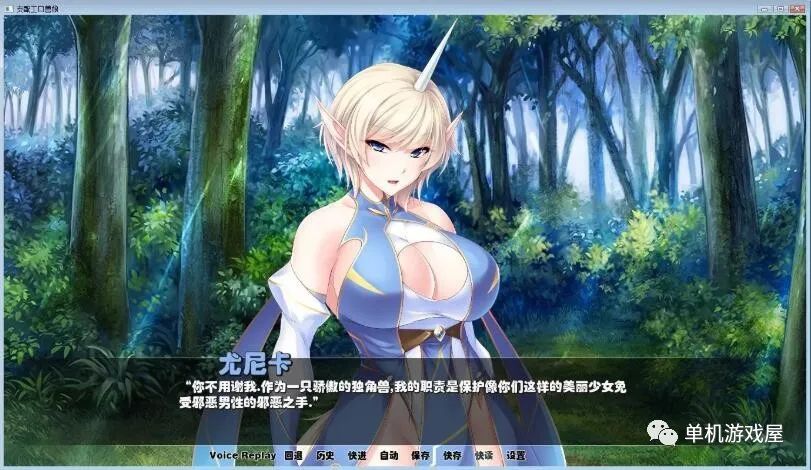 【会员专属】《异世界大D救世物语》v1.3.3 STEAM官方中文版+存档