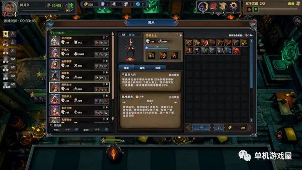 【今日一游】《众神酒馆》V1.0.2-增加装备+黑店系统 免安装正式官方中文学习版