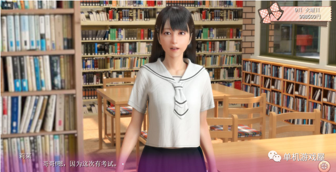 【会员专属】《死宅、天使、和奇怪的家》 V1.07免安装 PC+安卓汉化作弊学习版
