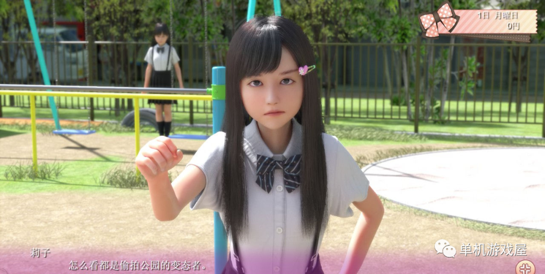 【会员专属】《死宅、天使、和奇怪的家》 V1.07免安装 PC+安卓汉化作弊学习版