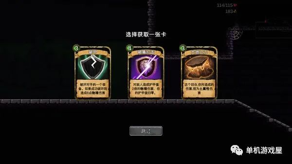 【今日一游】《无名骑士》v1.1.7免安装中文学习版