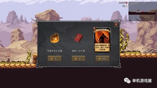 【今日一游】《无名骑士》v1.1.7免安装中文学习版