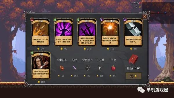 【今日一游】《无名骑士》v1.1.7免安装中文学习版