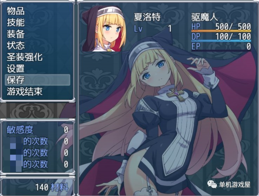【会员专属】《驱魔少女夏洛特》免安装中文学习版 PC+安卓