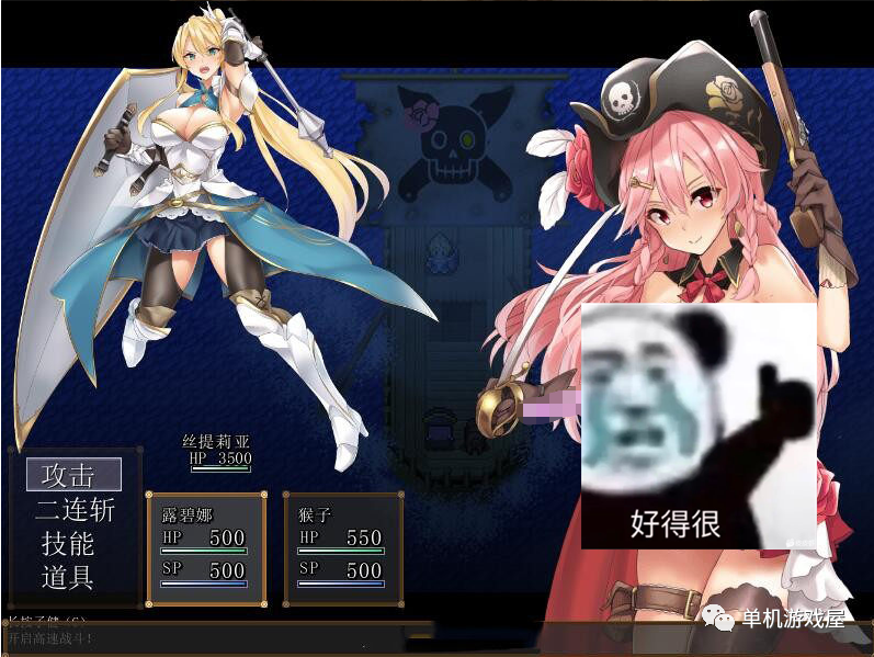 【会员专属】《海盗姬露碧娜与梦幻秘宝》官方中文作弊版+语音DLC