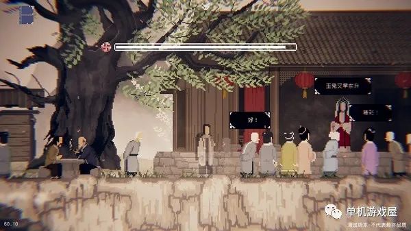 【今日一游】《山海旅人》v1.26.10免安装中文学习版