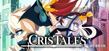 《水晶传说》免安装中文版