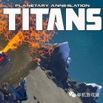 《横扫千星：泰坦 》免安装中文学习版