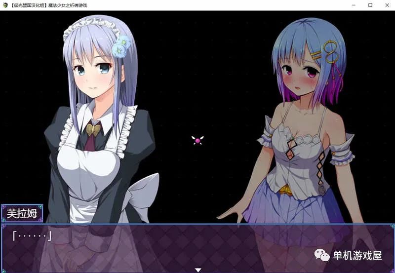 【会员专属】《魔法少女之祈祷游戏》v1.30 免安装精翻学习版+全CG