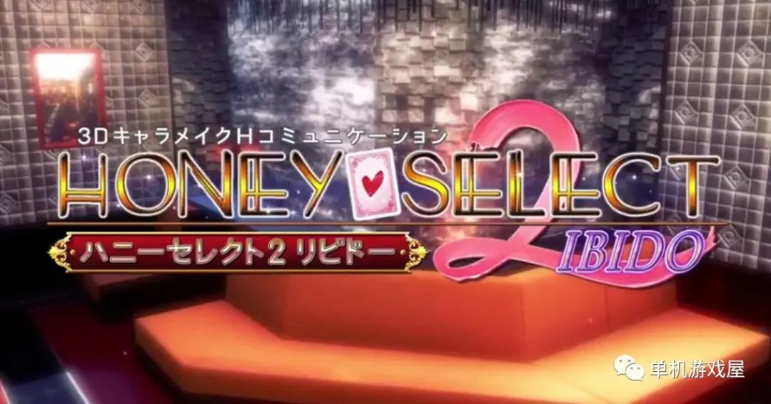 【会员专属】《甜心选择2》免安装最终完美整合版120G 最全MOD