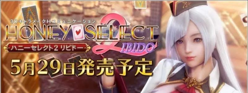 【会员专属】《甜心选择2》免安装最终完美整合版120G 最全MOD