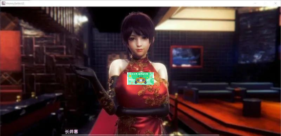 【会员专属】《甜心选择2》免安装最终完美整合版120G 最全MOD