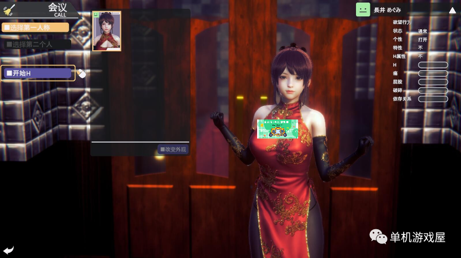 【会员专属】《甜心选择2》免安装最终完美整合版120G 最全MOD