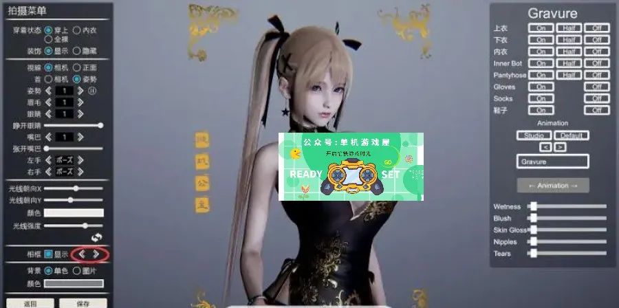 【会员专属】《甜心选择2》免安装最终完美整合版120G 最全MOD