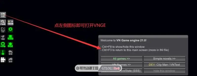 【会员专属】《甜心选择2》免安装最终完美整合版120G 最全MOD