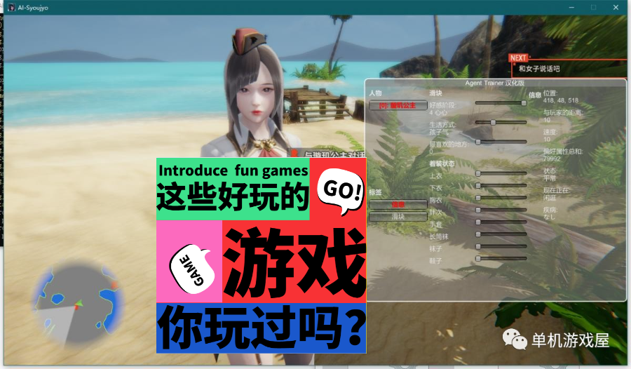 【会员专属】《AI少女-璇玑公主》I社神作 免安装最终完美整合版