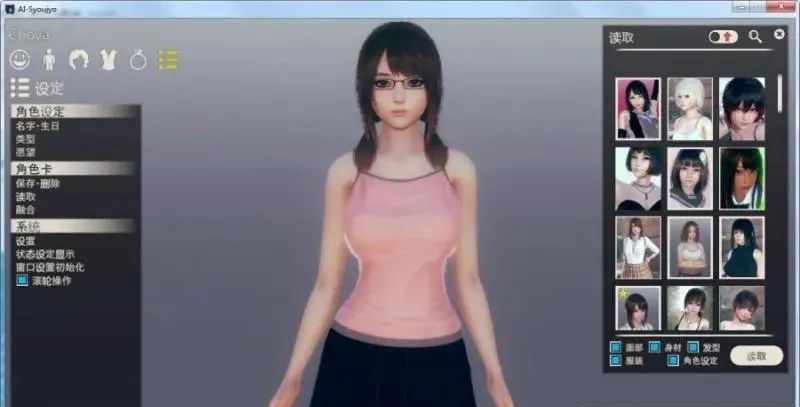【会员专属】《AI少女-璇玑公主》I社神作 免安装最终完美整合版