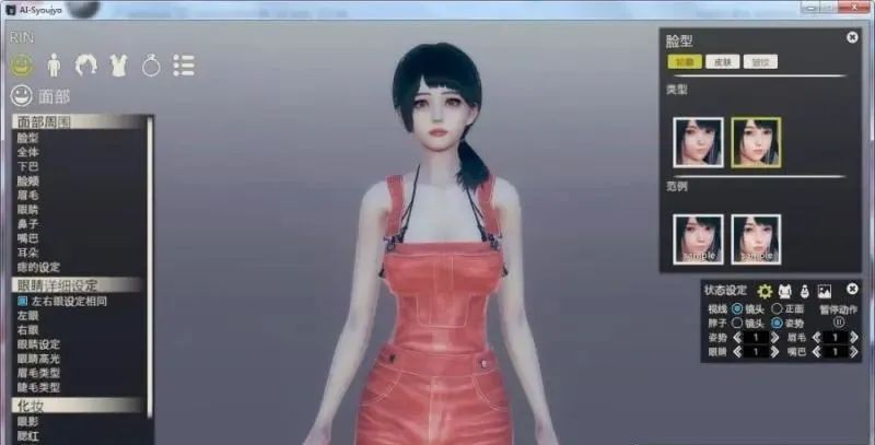 【会员专属】《AI少女-璇玑公主》I社神作 免安装最终完美整合版