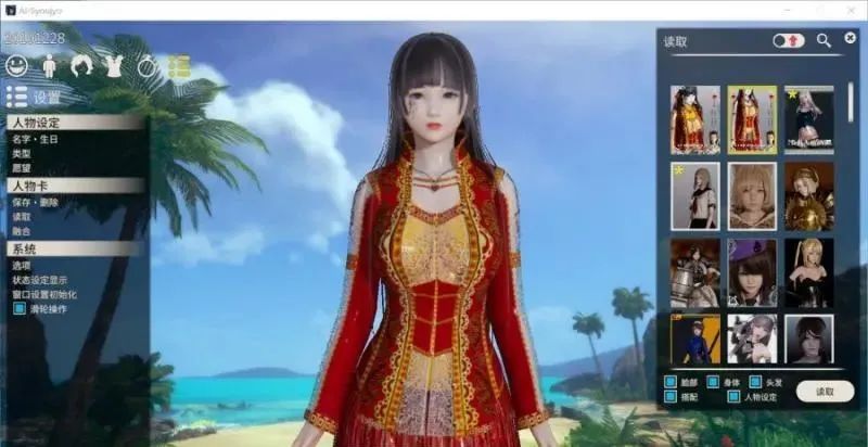 【会员专属】《AI少女-璇玑公主》I社神作 免安装最终完美整合版