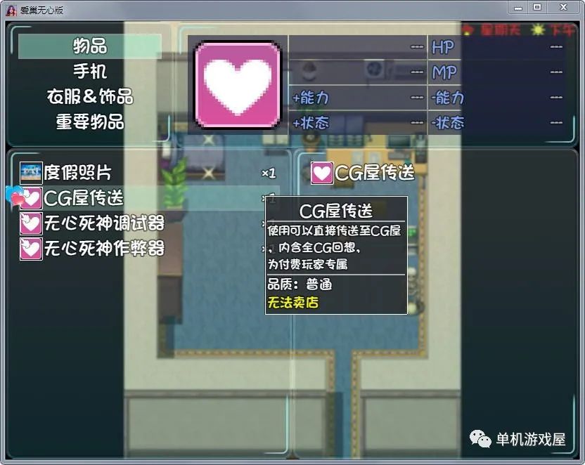 【会员专属】《爱巢》正式最终完结作弊版+攻略+CG免安装版 【会员专属】《爱巢》正式最终完结作弊版+攻略+CG免安装版