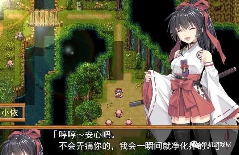【会员专属】《御神巫女》本篇+IF外传V1.81官方中文版+存档