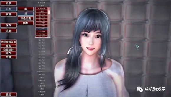 【会员专属】《游戏俱乐部PlayClub》整合完美典藏版+2300人物存档+汉化+解码+高跟各类插件