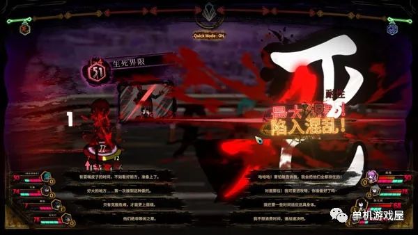 【今日游戏推荐】《废墟图书馆》v1.1.0.4b免安装中文学习版
