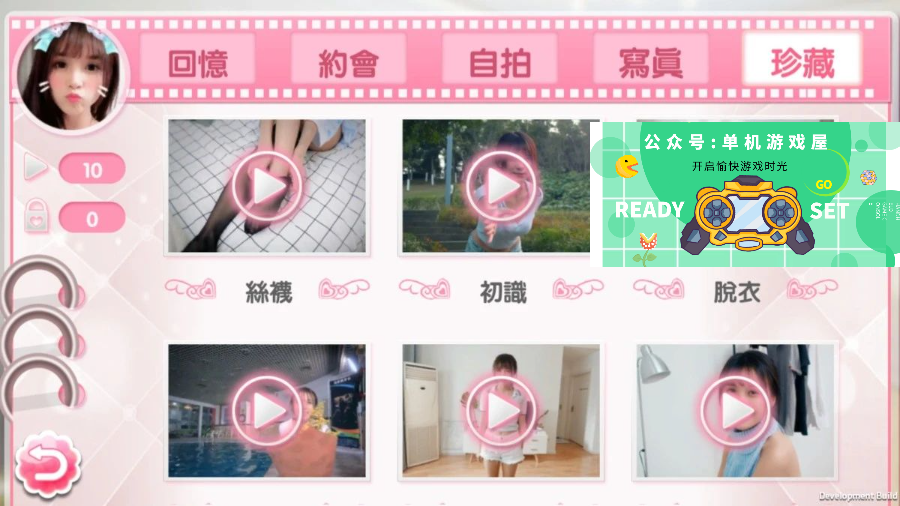 【会员专属】《女神驾到：夏日甜心》免安装【中文配音】【无限货币】最终修复版